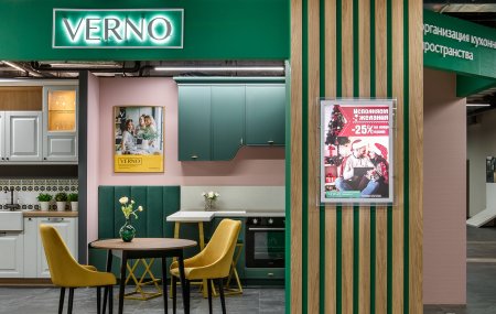 Франшиза Verno — логотип