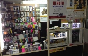 Франшиза Wmr-Деньги — логотип