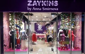 Франшиза Zaykins — логотип