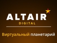 Франшиза Altair Vr