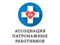 Франшиза Ассоциация Патронажных Работников