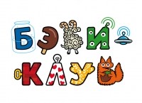 Франшиза Бэби-Клуб