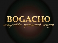 Франшиза Bogacho