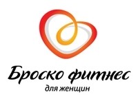 Франшиза Броско Фитнес