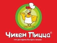 Франшиза Чикен Пицца
