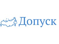 Франшиза Допуск
