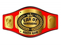 Франшиза Еда От Чемпиона