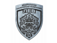 Франшиза Фбк Лев