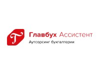 Франшиза Главбух Ассистент