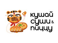 Франшиза Кушай Суши И Пиццу