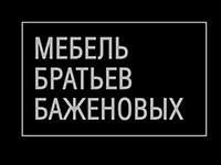 Франшиза Мебель Братьев Баженовых