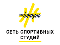 Франшиза Neoджоуль