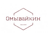 Франшиза Омывайкин