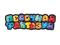 Франшиза Песочная Фантазия