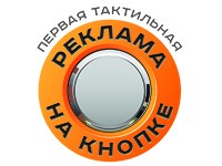 Франшиза Реклама На Кнопке
