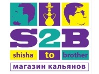Франшиза S2B