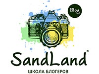Франшиза Sandland Blog