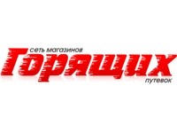 Франшиза Сеть Магазинов Горящих Путевок