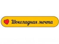 Франшиза Шоколадная Мечта