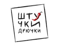 Франшиза Штучки-Дрючки
