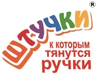 Франшиза Штучки, К Которым Тянутся Ручки