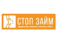 Франшиза Стоп Займ