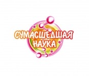 Франшиза Сумасшедшая Наука