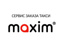 Франшиза Такси Maxim