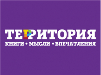 Франшиза Территория