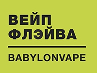 Франшиза Vape Flava By Babylon