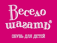 Франшиза Весело Шагать
