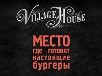 Франшиза Village House