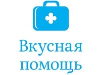 Франшиза Вкусная Помощь