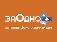 Франшиза Заодно
