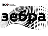 Франшиза Зебра