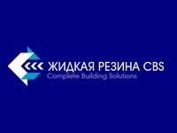Франшиза Жидкая Резина Cbs